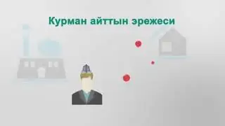 28 Август 2017 г.