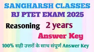 #ptet2025 Reasoning answer key#ptet2025 2year Reasoning answerkey# ptet 2025 रीजनिंग आंसर की