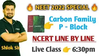 🔥 NCERT line by line chemistry | P block NCERT line by line | P block one shot | P block elements