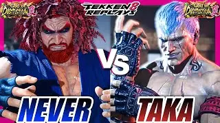 Tekken 8 - Never1997 (Heihachi) vs Takataka (Bryan) | High Level Ranked Matches