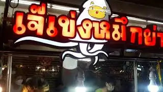 thai seafood delicius 🤤 #backpacker #bangkok #food #thaifood #thailand
