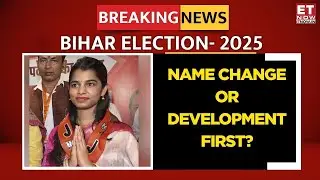 Bihar Elections 2025: Demand to Rename Alinagar as Sitanagar Gains Strength | Top News | ET Now
