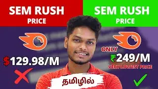Get the semrush tool for a low price in Tamil | #websiteseo