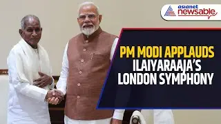 PM Modi Praises Ilaiyaraaja&rsquo;s Historic Symphony in London | PICTURES