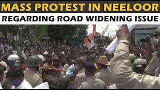 GLB | MASS PROTEST (RAASTA ROKO ANDOLAN) DEMANDING WIDENING OF UNDERBRIDGE ROAD IN NEELOOR VILLAGE