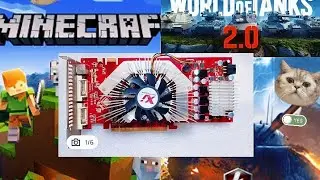 Можете ли потягнути  старая відеокарта GeForce 8800 GT на 2026 год