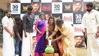 கருப்பு பல்சர் மூவி டீம் பொங்கல் வைத்து  சிறப்பாக  கொண்டாடினார்கள்|Director Murali Krish|Accharam TV