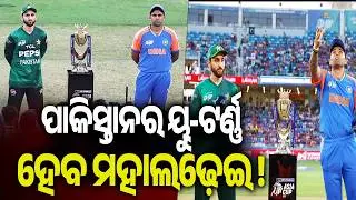 India vs Pakistan Match Scheduled in Colombo on February 15, 2026 | Kalinga TV 