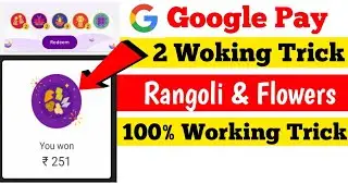 Google Pay ( Tez ) New Diwali Offer Trick To Get Rangoli & Flowers With Proof | Google Pay Update