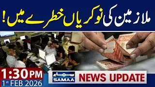 Chairman Senate in Action | 1:30 PM News Update | 1st Feb 2026 | SAMAA TV