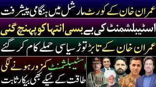 EXPLOSIVE: Big development in Imran Khan's court marshal. Establishment losing control & power