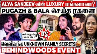 அம்மாவுக்காக இப்படி ஒரு Surprise-ஆ?😱அசரவச்ச Bala & Pugazh💯Alya சொன்ன Emotional சம்பவம்