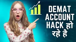 demat account hack / demat account hacked / demat daka #demataccount #demataccounthack