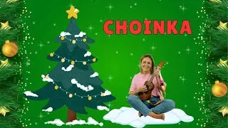 Choinka - piosenka do pokazywania i tańczenia wok&oacute;ł choinki