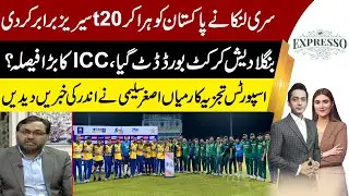 Pakistan vs Sri Lanka 3rd T20 2026 | BCB VS ICC | Mian Asghar Saleemi Reveals Inside News