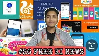 #26 Free Ki News || Paytm add money, Uc browser offer, pockets amazon offer, google pay scratch card