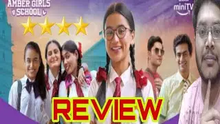 AMBER GIRLS SCHOOL REVIEW | AMBER GIRLS SCHOOL WEB SERIES REVIEW| AMBER GIRLS SCHOOL PUBLIC REACTION