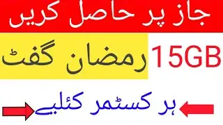 Jazz Ramzan Gift 2020 || Jazz Free Internet Code 2020|| Jazz Ramzan New Working Code 2020