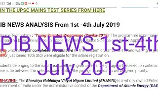 PIB News 1st - 4th July 2019 | Press Information Bureau