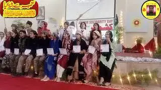 Kashmir Hun Mein Sheh Rug Pakistan Ki کشمیر ہوں میں شہ رگ پاکستان کی