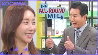 Finally! Han Da Gam celebrates a win at work | The All-Round Wife E58 [ENG SUB]