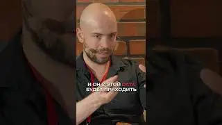 Право на data  #стартап #casestudy #fintech #vc #startup #ecommerce #saas