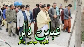 اهنگ عباس دالر) خواننده پريسا حیدری #Tabistan_Studio 