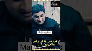 Maa Baap Aur Aulad | Faisal Ramay Sad Shayari | Best Sad Poetry Faisal Ramay | Majid typists