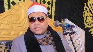 مليونية عزاء الحاج نبيل عبدالهادي غنيم الدكتور محمد عبدالكريم رائعة الانعام عصر عزبة ابوخضر16-1-2026