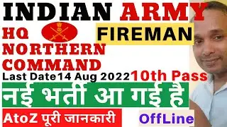 HQ Northern Command Fireman Vacancy 2022 | HQ Northern Command Fireman Recruitment 2022