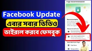 Learn About Original Content Facebook | Facebook Recommendation Update