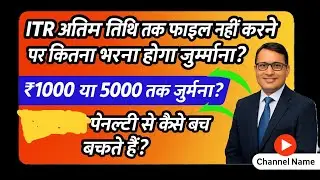 The SHOCKING Truth About Delayed Filing in 2025 You Need to Know