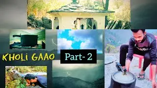 Dost ke gaao me kuch din | Kholi gaao(Part- 2) | Bhanesh Aswal