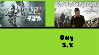 Uri The surgical strike movie vs Sambahadur movie comparing box office collection report #Geet30sec