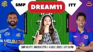 TNPL 2023 : SMP vs ITT Dream11 | TNPL 2023 Match Prediction | ITT vs SMP Dream Team Prediction