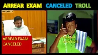 Arrear exam canceled troll - TO ENTERTAIN