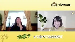 苦手なオンラインが世界を広げた