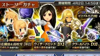 [#DFFOO] Garnet LD banner, the flash pull I guess