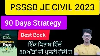 Punjab JE Recruitment 2023| PSSSB JE CIVIL BEST BOOK  | 355 Post | PSSSB JE Civil 90 strategy