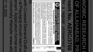 Allahabad University Recruitment 2025 🔥  Research Associate Vacancy | AERC Prayagraj #jobs #govtjobs
