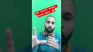 JBT भर्ती पर कोर्ट का बड़ा फैसला ⚖️ | High Court Decision Today | Document Verification Update 2026