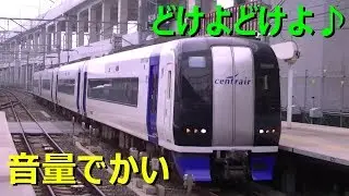 クレームに負けるな！爆音ミュージックホーンで対抗だ！！