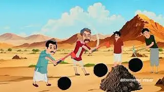 मेहनती गाँव Mehanti gao Baccho ki kahani #Synthetic story 