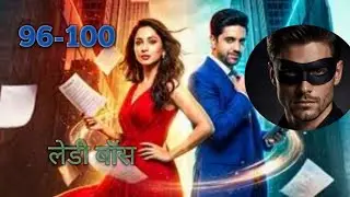 लेडी बॉस | New Heart Touching Story | The Dark Shadow | 96-100 | @SweetAngel-c3b 