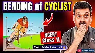 Bending of Cyclist 🚴 | Exam Mein FIX Question! 🔥 NCERT Class 11 Physics 🚀 Arvind Academy