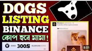 | Dogs Listing Binance | Dogs 14 August Listing Vi#dogs_binance_listing#binance_dog#sm_tech