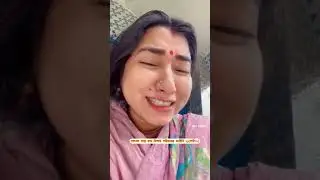 নোবেল প্রাপ্ত হাড় কিপটে পরিবারের কাহিনি 🤣(পার্ট-১)