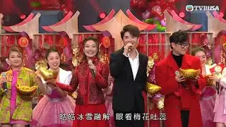 龍婷、李佳、MISSY 等歌手送上《恭喜恭喜》！｜2025客家春晚‧粵港澳大灣區(香港)之夜｜鄧英敏｜張美妮｜羅天宇｜周志康｜倪樂琳｜楊梓瑤｜綜藝｜TVBUSA