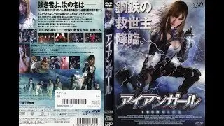 Iron Girl 2012 DVDRip x264 AAC (360p SubViet)