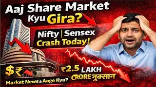 Aaj Share Market Kyu Gira? | Nifty Sensex Crash Today | Market News & Aage Kya?